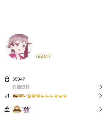 55347，万把块钱的小5，AA开头 喜欢来吧